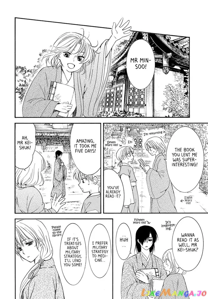Yona of the Dawn Chapter 195 image 22_optimized